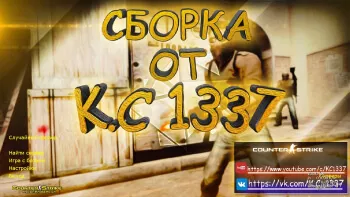 CS 1.6 от K.C1337 с ножом-крюком