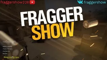 CS 1.6 от Fragger Show
