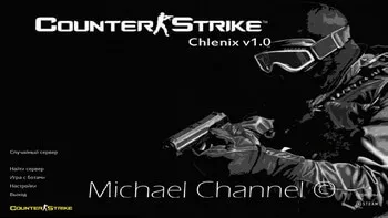 CS 1.6 от Michael Channel