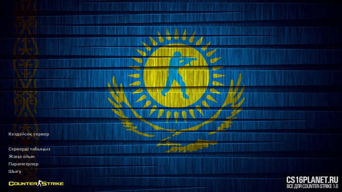 CS 1.6 Kazakhstan Edition