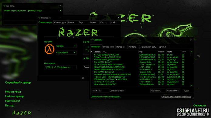 CS 1.6 Razer Edition