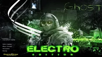 CS 1.6 Electro Edition