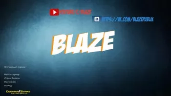 CS 1.6 от Blaze