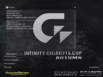 CS 1.6 Infinity Gigabyte Uz